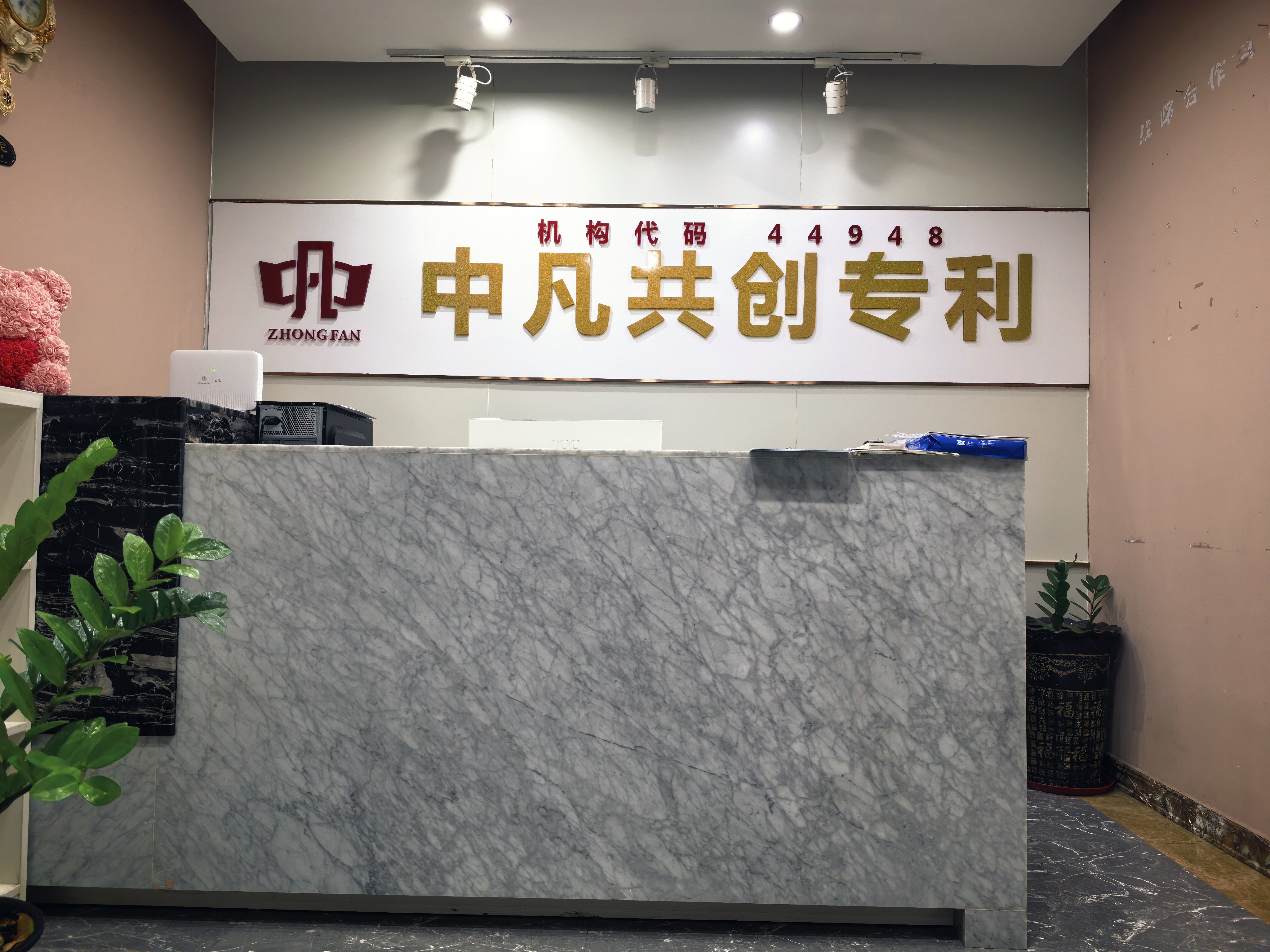 汕尾专利
